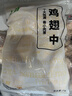 上鲜鸡翅中 净重2斤 大个翅中 出口级鸡翅膀烤鸡炸鸡翅鸡肉早餐 实拍图