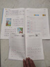 墨点字帖 2026春 二年级下册语文同步 笔顺笔画同步练字帖视频版 附赠听写默写本 人教版2年级课外阅读铅笔字帖楷书描红本生字偏旁部首拼音控笔训练字帖 （共2册) 实拍图