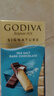 歌帝梵（Godiva）醇享进口海盐黑巧克力90g 喜糖伴手礼  糖果 休闲零食  独立装 实拍图