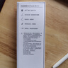 HUAWEI M-Pencil （第三代）平板创作笔 华为手写笔 星闪技术超低时延 雪域白  实拍图