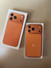 Apple/苹果 iPhone 17 Pro Max 256GB 星宇橙色 支持移动联通电信5G 双卡双待手机 实拍图