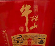 牛栏山百年鸿运 浓香型白酒 52度 500ml*2瓶 礼盒装 送礼 实拍图