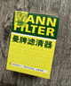 曼牌滤清器（MANNFILTER）机油滤清器机油滤芯HU6007x/HU7082Z迈锐宝君威/越GL8赛威荣威950 实拍图