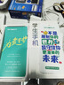 360 OS学生专用智能手机新品Q60 家长远程管控 初中儿童小学高中学习 防沉迷助学习 实时定位 奇少年 绿野青风 8G+256G 实拍图