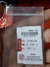 喜上眉梢足金999重工古法金珠散珠3D硬金光面磨砂黄金转运珠圣诞节礼物女 0.25g【4mm重工古法珠单颗】 实拍图