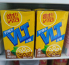 维他奶维他低糖柠檬味茶饮料250ml*24盒 低糖茶饮料 开学季 整箱装 实拍图