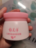 郁美净鲜奶儿童面霜50g宝宝面霜保湿滋润防干裂乳液补水润肤擦脸油 实拍图