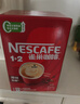 雀巢（Nestle）【樊振东同款】1+2原味低糖*速溶咖啡三合一冲调饮品30条450g 实拍图