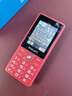 飞利浦（PHILIPS）E536 老年人手机4G全网通新款老年机超长待机大字体大声音中小学生老人专用备用按键功能机 绚丽红 实拍图