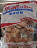 华都食品单冻鸡胗 2斤/袋 冷冻 出口级 烧烤鸡胗鸡肫卤味卤煮食材 实拍图