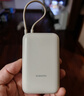 小米（MI）【3C认证】小米充电宝 自带线10000 33W 浅咖色   适用小米华为荣耀手机可上飞机/火车 实拍图