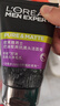 欧莱雅男士专用控油去黑头洁面乳100ml祛痘去角质洗面奶护肤品 实拍图