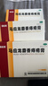 马应龙麝香痔疮膏4g*12支*3盒装 痔疮专用药消痔疮膏软膏肛裂内痔外痔混合痔肛周湿疹便秘便血去肉球 实拍图