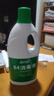 蓝月亮 84消毒液1.2kg/瓶*2 杀菌率99.99% 消毒水  白色衣物家居消毒 实拍图