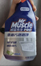 威猛先生（Mr Muscle）油污清洁剂  油烟机净油泡泡650g小青柠香G14净油因子 高效3合1  实拍图
