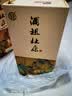 杜康【官方】酒祖杜康御藏浓香型白酒52度粮食酒纯粮酒中秋送礼宴请 52度 500mL 6瓶 整箱装 实拍图