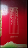 泸州老窖 六年窖头曲 浓香型白酒 52度 500ml 单瓶装 实拍图