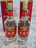 五粮液普五第五代 晶质长城版 浓香型52度375ml*2双瓶 出口版 官方授权 实拍图