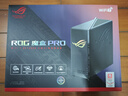 华硕（ASUS）【焕新补贴】ROG魔盒Pro 三频WiFi7电竞路由器 无线万兆路由全屋wifi7 BE12000MAimesh随心组路由 实拍图