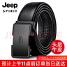 JEEP SPIRIT吉普皮带男自动扣头层牛皮腰带商务休闲裤带送老公男友七夕节礼物 实拍图