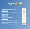 美的净水器0阻垢剂滤芯适用白泽800-1200G/pro、星河/极光/华凌1000/1200G、比佛利G7/G10-2年PCB 实拍图