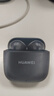 华为FreeBuds SE 2 蓝牙耳机 40小时长续航/快速充电/蓝牙5.3/轻盈小巧/影音娱乐 曜石黑 实拍图