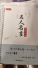 行草字帖成人练字行书临摹练字帖成年人草书钢笔行楷连笔专用男女生练字本速成初中生高中写字帖 【行草全套3本+行楷训练纸10本】送临摹大礼包 晒单实拍图