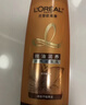 欧莱雅精油润养润发乳柔顺顺滑护发素200ml(新老包装随机发货) 实拍图