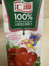 汇源100%山楂复合果蔬汁1L单盒果汁饮料1000ml*1盒果蔬汁健康饮料 实拍图