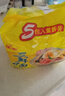 华丰方便面三鲜伊面五连包泡面早餐速食休闲零食品 原味5包*86g 实拍图
