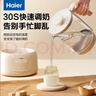 海尔（Haier）恒温壶玻璃婴儿调奶器 多功能冲泡奶粉电热水壶养生保恒温烧水壶 【经典爆款】 1.2L 长效恒温 ±1℃控温 实拍图