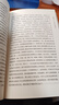 走近经典:古代文学名篇十八讲（深受年轻学子欢迎的18堂北大古典文学课） 实拍图