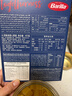 百味来Barilla意大利进口爱心意大利面400g意面低脂速食西餐七夕礼物 实拍图