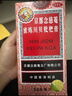 京都念慈菴蜜炼川贝枇杷膏300ml  润肺化痰 感冒咳嗽药 止咳平喘 护喉利咽 生津补气 调心降火  实拍图