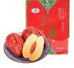 一品玉 新疆和田大枣骏枣六星450g/袋休闲零食蜜饯果干大枣红枣特产 实拍图