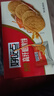好吃点高纤粗粮饼800g饼干礼盒 办公室休闲零食早餐饼干代餐推荐 实拍图