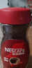 雀巢（Nestle）醇品速溶美式黑咖啡粉0糖0脂*健身燃减防困瓶装90g 实拍图