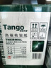 天章 （TANGO）57*30mm10米*100卷 新绿天章 热敏收银纸京东外卖餐饮小票银联移动点单打印纸 适配58mm机器 P3441 实拍图