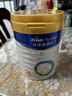美素佳儿（Friso）皇家幼儿配方奶粉 3段（1-3岁幼儿适用）400g 乳铁蛋白（新国标） 实拍图