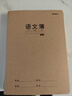 晨光（M&G）文具16K语文本400格方格款 30张缝线本作业本笔记本本子 牛皮纸初中学生练习本 5本HAPY0483 实拍图
