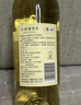 长城龙山山谷雷司令干白葡萄酒 750ML单瓶装 清爽口感 中粮出品 实拍图