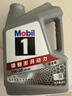 美孚（Mobil）极光银美孚 先进全合成汽机油5W-30SP级 1L 汽车保养新老包装发货 实拍图