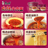 康师傅方便面 经典麻辣牛肉桶面114g*12 泡面整箱速食 方便食品 实拍图