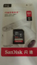 闪迪（SanDisk）64GB SD相机内存卡 C10 拍摄全高清视频 微单/单反数码相机存储卡 坚固耐用 超高性价比 实拍图