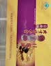 同仁堂品牌 蜂王浆口服液 免疫调节中老年人长辈父母 【助力款】2盒装 实拍图