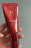 谜尚（MISSHA）红BB魅力润颜修容霜SPF42/PA+++升级款21号bb霜防晒三八节礼物 实拍图