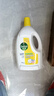 滴露（Dettol）衣物除菌液 消毒液 柠檬3L 99.9%杀菌除螨内衣儿童衣物可配洗衣液 实拍图