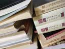吴佩衡 川派中医药名家系列丛书 徐姗姗 主编 中国中医药出版社 名老中医书籍 实拍图