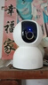 小米智能摄像机 3 3K家用云台摄像头500万像素室内监控器360度无死角带夜视手机远程婴儿宠物 实拍图