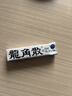 龙角散 薄荷草本糖果40g 日本进口 水果薄荷条糖 硬糖零食 清新润喉 实拍图